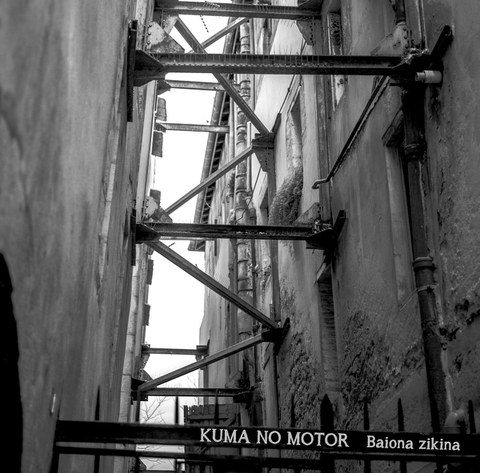 Kuma No Motor "Baiona zikina"